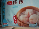 广州酒家利口福 核桃包750g 20个 早餐半成品 广式早茶点心 包子食品速食美食 实拍图