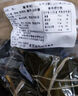 储山大别山糯米粽子甜粽蜜枣粽端午节粽子早餐手工美食 100g*10只蜜枣粽 实拍图