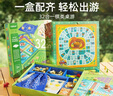 弥鹿（MiDeer）儿童玩具多功能桌游棋盘游戏男孩女孩亲子早教棋类 32合1功能棋 实拍图