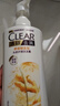清扬（CLEAR）去屑洗发水 生姜强韧蓬松姜根精粹500g 实拍图