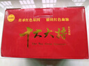 红色将帅十大大将10册革命红色经典读物爱国主义教育故事书阅读开国元勋人物传记中国历史军事战争纪实传记 实拍图
