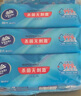 维达（Vinda）杀菌湿巾272片(80片*3包+8片*4包) 组合装 不含酒精 杀菌率99.9%  实拍图