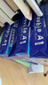Double A 达伯埃80gA4彩印打印纸办公用品复印纸500张*5包整箱批发可多省免邮 80g A4 2500张/箱 实拍图