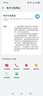 HUAWEI Pura 70 Ultra 星芒黑 12GB+512GB 超聚光伸缩摄像头 超高速风驰闪拍华为P70智能手机 实拍图