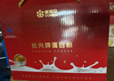 康恩贝 蛋白粉 双蛋白中老年人增强免疫力营养品400g*2罐礼盒父亲节礼物 实拍图