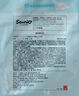 名创优品（MINISO）暖宝宝贴卡通关节热敷贴 暖身暖足贴保暖贴 大耳朵狗暖贴20片装  实拍图