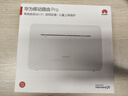 华为移动路由Pro 全网通 双频WIFI 千兆网口 插卡4G路由器  随身移动WiFi 外置天线接口【2022款】 实拍图