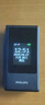 飞利浦（PHILIPS）V13 星空黑 4G全网通翻盖老人手机 超长待机老年机 双卡双待大声大按键戒网防沉迷智能学生功能机 实拍图