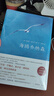 海鸥乔纳森 与《牧羊少年奇幻之旅》《小王子》齐名 入选北大版大学语文教材 销量超4000万册 小说 京东超级618 实拍图