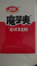 卫龙魔芋爽辣条休闲小零食香辣素毛肚魔芋爽大礼包300g/盒便携20小包 实拍图