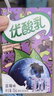 伊利优酸乳蓝莓味250ml*24盒/箱乳饮料 牛奶饮品 礼盒装 实拍图