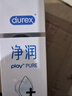 杜蕾斯（durex）净润人体医用润滑液60ml 夫妻用润滑油房事免洗可舔 润滑剂高潮液 实拍图