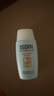 怡思丁（ISDIN）防晒霜隔离50mlSPF50进口面部敏感肌礼物女男士军训防晒学生通勤 实拍图