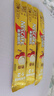 雀巢（Nestle）咖啡粉1+2奶香速溶三合一尝鲜装冲调饮品7条105g线条小狗同款 实拍图