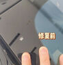 車仆玻璃划痕修复剂无需抛光窗户汽车玻璃修复液前挡玻璃裂痕修补还原 钢化玻璃专用划痕修复裂缝 1盒 实拍图