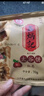 鑫炳记 糖醇谷酥饼太谷饼1400g整箱装 山西特产糕点 饼干蛋糕 中秋礼盒 实拍图
