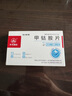 [华北制药] 甲钴胺片0.5mg*20片/盒 实拍图