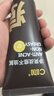 C咖祛痘双管洗面奶80g氨基酸控油净痘深层清洁洁面乳七夕情人节礼物 实拍图