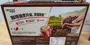 雀巢（Nestle）1+2特浓低糖*速溶咖啡三合一冲调饮品30条390g线条小狗同款 实拍图