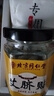 同仁堂 北京同仁堂艾草肚脐贴艾叶艾脐贴艾灸贴大肚腩大腿大肚子40粒/盒 实拍图