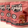 三只松鼠高蛋白肉脯500g 量贩箱装 靖江鸡肉猪肉干 休闲食品 即食解馋 实拍图