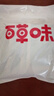 百草味熟制板栗仁50gx4包 坚果炒货板栗子仁即食甘栗仁休闲零食 实拍图