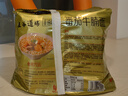 五谷道場非油炸方便面 骨汤蔬菜番茄牛腩面四连包112gx4袋 免煮早餐泡面 实拍图