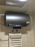 海尔（Haier）【小红花DR7】60升电热水器 小蓝瓶净肤浴 JH7旗舰款 免换镁棒3300W变频节能速热大水量家用储水式 实拍图