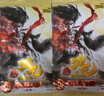 卡游哪吒之魔童闹海电影收藏卡灵焰包第2弹官方正版周边玩具哪吒卡片 实拍图