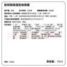 玫珂菲（MAKE UP FOR EVER）保湿定妆喷雾10ml*2【临期清仓】  实拍图