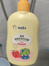 青蛙王子儿童洗发水沐浴露 青少年洗发水沐浴露二合一 500ml*2 赠婴儿湿巾 实拍图