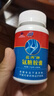 蓝湾牌氨糖胶囊 高纯度硫酸氨基葡萄糖60粒  中老年厦门蓝湾氨糖 氨糖60粒*6瓶 实拍图