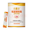 纽曼思（原名纽曼斯）Nemans 食用乳酸菌粉剂30条（含Bb-12+GG 益生菌） 实拍图