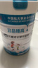 宜品臻高牛脾肽儿童成长奶粉3-15岁学生奶粉青少年成长高钙奶骨骼发育 【经典款1罐装】推荐周期装，效果更佳 实拍图