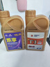 高德润达乐享系列机油全合成机油 汽车保养汽机油润滑油 SP级 5w-40 1L装 实拍图