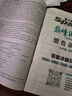 2026新星火英语巅峰训练九年级+中考组合训练完形填空阅读理解短文填空任务型阅读组合训练上下册2026新版英语专项练习初三中考英语听说读写提升全国通用 实拍图
