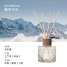 Jupiter & Venus梅里雪山藤条香薰室内卧室香氛家用无火扩香圣诞礼物生日送闺蜜 实拍图