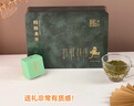 卢正浩绿茶痴茶龙井茶叶特级120g新茶明前茶叶礼盒春茶婚嫁生日高档礼物 实拍图