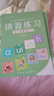 六品堂幼儿园3-6岁拼音描红本幼小衔接写字入门练字帖 实拍图