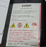 ZIPPO之宝配件耗材 基础套餐 打火机油 小油*1+火石*1 实拍图