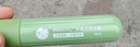 润本（RUNBEN）走珠冰露18ml 舒缓膏 紫草膏 舒缓消包蚊虫叮咬 蚊子叮包 实拍图