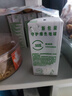 伊利 纯牛奶苗条装 200ml*24盒 优质乳蛋白早餐伴侣 礼盒装 3月底产 实拍图