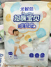 妈咪宝贝超薄软软拉拉裤M138片6-11kg尿裤尿不湿箱装 实拍图
