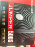 航嘉（Huntkey）JUMPER500S 额定500W 电脑电源(主动PFC/双管正激/宽幅电压/背部走线/智能温控) 实拍图