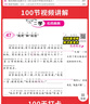 一本小学数学思维训练+语文阅读训练100篇（2册）二年级 2025阅读理解奥数计算能力应用题真题训练 实拍图