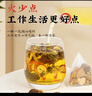 养益君广式凉茶240g(20袋)广东凉茶 薄荷清凉茶包降热解火暑泡水 实拍图