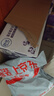 舒化 伊利舒化奶无乳糖牛奶 高钙型220ml*24盒 礼盒装 3月产 实拍图