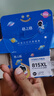 格之格815墨盒 适用佳能IP2780 MP288墨盒 MP259 MX428 MX368 IP2788 MP236 打印机墨盒 佳能815墨盒黑色  实拍图