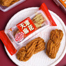 秦之恋×零食盟主天津风味麻花（芝麻甜味）400g 老式大麻花休闲零食小吃 实拍图