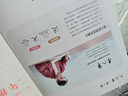 六品堂二年级小学生练字帖铅笔字帖楷书描红本写字同步上册儿童人教版全套生字硬笔课本同步语文 实拍图